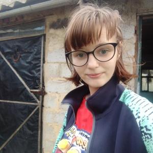Александра, 22 года, Белгород