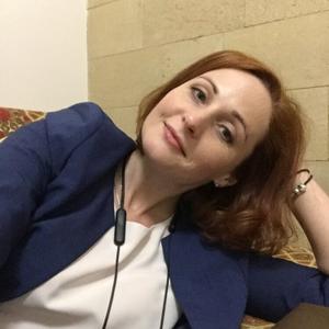 Валентина, 41 год, Москва