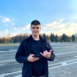 Павел, 24 года, Екатеринбург