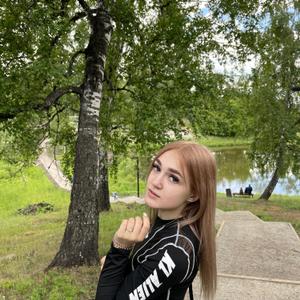 Lina, 20 лет, Екатеринбург
