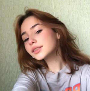 Вика, 21 год, Новосибирск