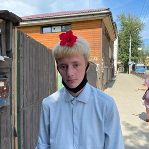Артур, 21 год, Иркутск