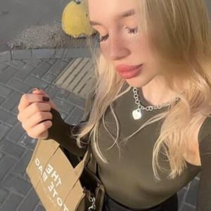 Карина, 21 год, Казань