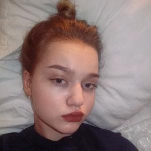 Клавдия, 23 года, Новосибирск