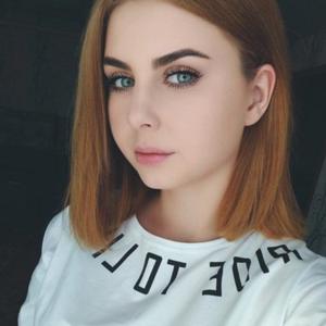 Ирина, 23 года, Барнаул