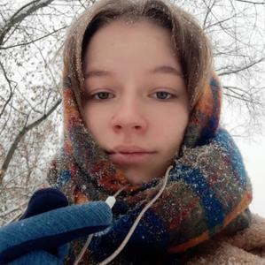 Каролина, 18 лет, Москва