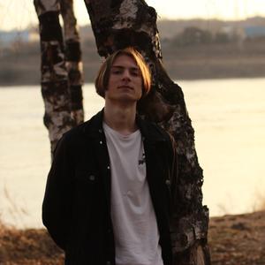 Давид, 20 лет, Иркутск