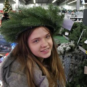 Полина, 24 года, Санкт-Петербург