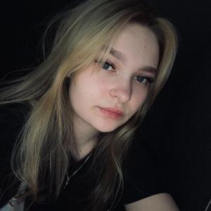 Мария, 18 лет, Челябинск