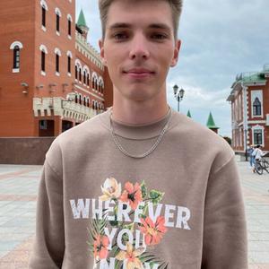 Парни в Казани (Татарстан): Dmitry, 25 - ищет девушку из Казани (Татарстан)