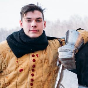 Влад, 18 лет, Красноярск