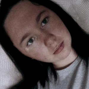 Кристина, 19 лет, Хабаровск