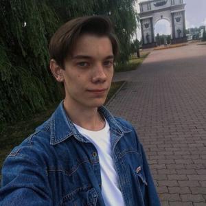 Парни в Челябинске: Максим, 24 - ищет девушку из Челябинска