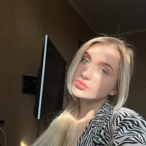 Полина, 21 год, Ярославль