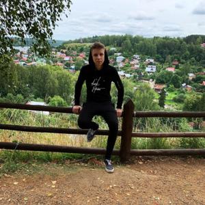Парни в Зеленограде: Артем, 21 - ищет девушку из Зеленограда