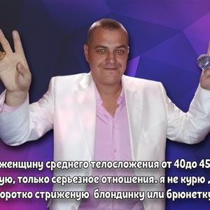 Олег, 41 год, Мончегорск