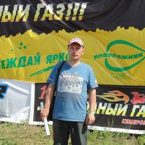 Парни в Кемерово: Алексей, 53 - ищет девушку из Кемерово