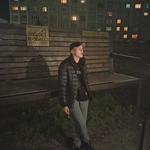 Парни в Новокузнецке: Альберт, 19 - ищет девушку из Новокузнецка