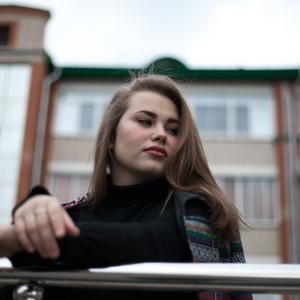 Полина, 24 года, Санкт-Петербург