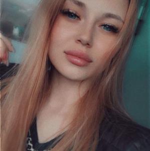 Алина, 22 года, Курск