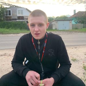 Никита, 20 лет, Нижний Новгород