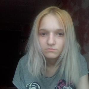 Ксения, 20 лет, Челябинск