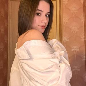 Арина, 18 лет, Москва