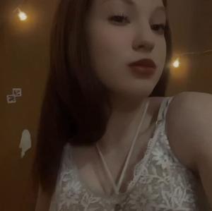 Anna, 19 лет, Екатеринбург