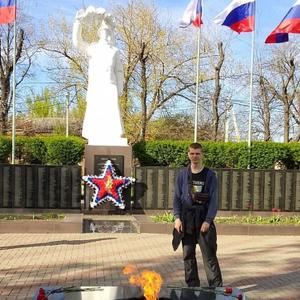 Парни в Новошахтинске: Дмитрий, 19 - ищет девушку из Новошахтинска