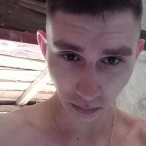 Дмитрий, 23 года, Димитровград