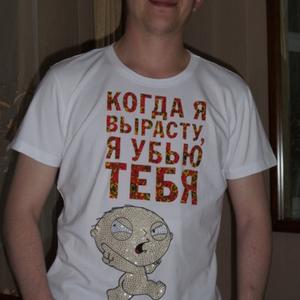 Дмитрий, 40 лет, Сызрань