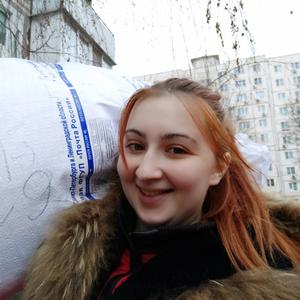 Лидия, 32 года, Ростов-на-Дону