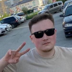Парни в Кемерово: Кирилл, 24 - ищет девушку из Кемерово
