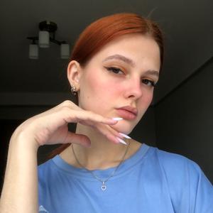 Даша, 20 лет, Санкт-Петербург