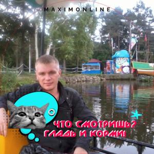 Парни в Южно-Сахалинске: Konstantin, 41 - ищет девушку из Южно-Сахалинска