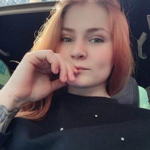 Алина, 23 года, Белгород