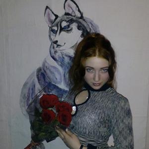 Александра Тарасова, 26 лет, Усть-Уда
