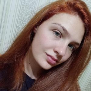 Кристина, 21 год, Челябинск