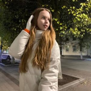Девушки в Санкт-Петербурге: Екатерина, 18 - ищет парня из Санкт-Петербурга