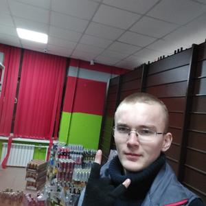 Парни в Мурманске: Данила, 19 - ищет девушку из Мурманска