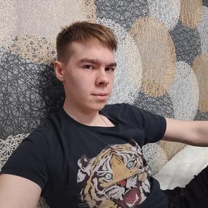 Константин, 20 лет, Екатеринбург