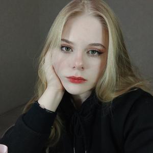 Полина, 19 лет, Уфа