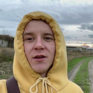 Илья, 26 лет, Геленджик