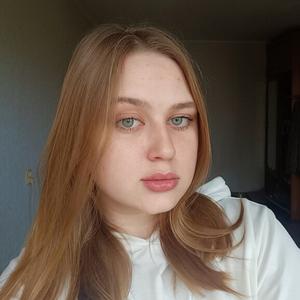 Ксения, 19 лет, Уфа