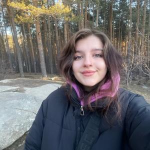 Ника, 21 год, Екатеринбург
