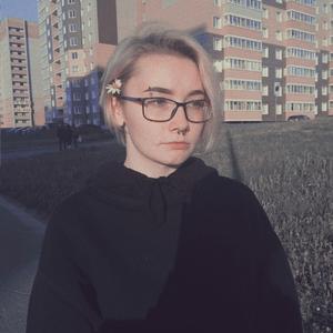 Ксения, 24 года, Южно-Сахалинск