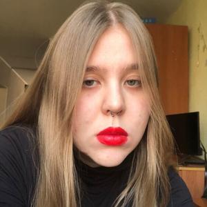 Анастасия, 19 лет, Владивосток
