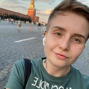 Девушки в Петрозаводске: Дарья, 20 - ищет парня из Петрозаводска