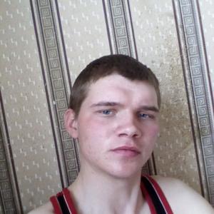 Андрей, 24 года, Новосибирск