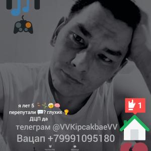 Парни в Оренбурге: Вадим-тг Vvkipcakbaevv, 36 - ищет девушку из Оренбурга